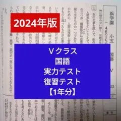 hawaiianpancake様 リクエスト 2点 まとめ商品