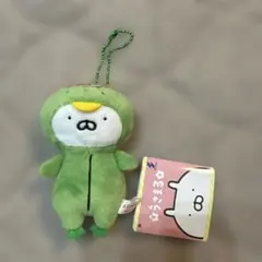 うさまる あにまる着ぐるみマスコット カッパ - メルカリ