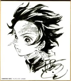 ①炭治郎／鬼滅の刃 無限列車編 立志編 コラボダイニング複製ミニ色紙 弐