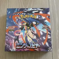 ポケモンカードゲーム ニンジャスピナー 1BOX シュリンク付き