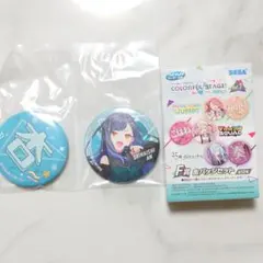 プロセカ　セガラッキーくじ　F賞　杏