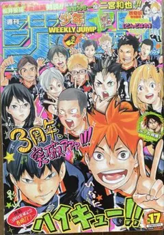 2026年最新】週刊少年ジャンプ 2015年の人気アイテム - メルカリ