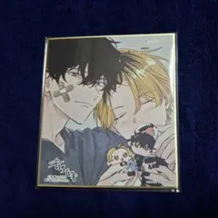 ギヴン展 ENCORE　入場特典 色紙　しずらぎ