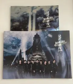 SnowMan 滝沢歌舞伎ZERO 2020 the Movie パンフレット