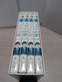 2026年最新】スタアの恋 藤原紀香の人気アイテム - メルカリ