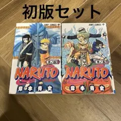 NARUTO ナルト 6巻 初版 帯付き 岸本斉史 少年ジャンプ - メルカリ
