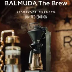 新品　スターバックス　カリタ　グラインダー　NEXTG スタバ　ロースター限定 Kalita NEXT G 】コーヒーグラインダーの使い方・お手入れ・違い
