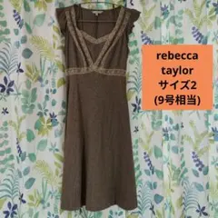Rebecca Taylor ノースリーブ ワンピース ブラウンサイズ２のサムネイル