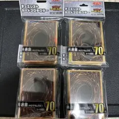 遊戯王 公式スリーブ 共通面