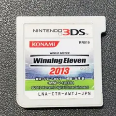 ウイニングイレブン 3Dサッカー 3DS ソフトのみ 送料込 - メルカリ
