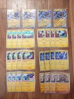 ポ*）様 シビビール　進化ラインセット　ゼクロムex 　デッキパーツ　ブラックボ