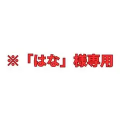 【美品】ウェディングドレス パニエ付き