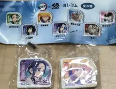 くら寿司　鬼滅の刃　消しゴム２個セット