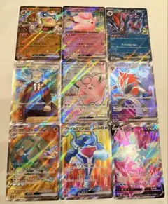 ポケモンカード SR RR まとめ売り リーリエのピッピSR NのゾロアークSR