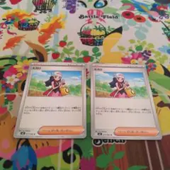 ポケモンカード　ヒカリ　2枚セット