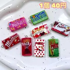 お菓子　チャーム　デコパーツ