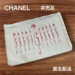 シャネル CHANE マドモアゼル プリヴェ展　ノベルティポーチ　未使用