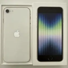 【美品】iPhone SE 第3世代 スターライト 128GB SIMフリー