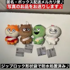 にしむらゆうじ作品 カバンに付けられるぬいぐるみ～みんなが主役の10周年～そのに