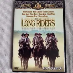 ロング・ライダーズ('80米)〈2003年11月25日までの期間限定出荷〉