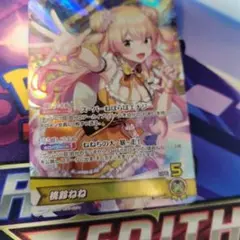 ホロライブカードゲーム ホロカ 桃鈴ねね 1st S - メルカリ