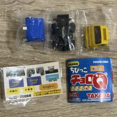 ちびっこチョロQ ゴミ収集車　ガチャガチャ