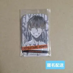 ヒプマイ 白膠木簓 缶バッジ 10th オンラインくじ