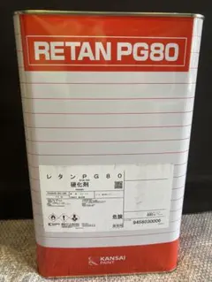 関西ペイント　RETAN PG ECO マルチ硬化剤 小分け　2L 関西ペイントRETAN PG ECO マルチ硬化剤 標準型 小分け 2L - メルカリ