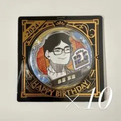 2025年最新】赤葦京治 バースデーの人気アイテム - メルカリ