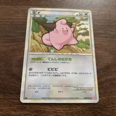 ポケモンカード メタモン ドッキリへんげ エナジーボール - メルカリ