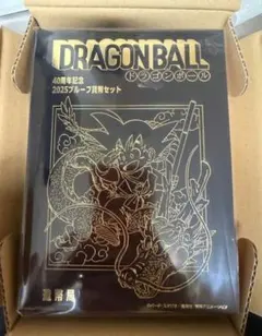 ドラゴンボール 2025年 プルーフコインセット　造幣局