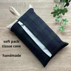 ソフトパックティッシュカバー ブラックウオッチ柄 グレージュ シンプル