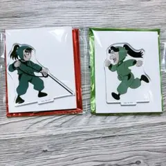 忍たま 30シリーズ アニメシーン アクスタ AB 中在家長次　浦風藤内