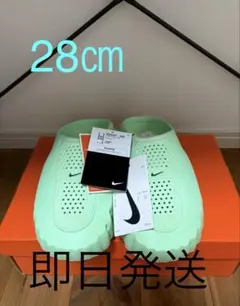 Nike Mind 001 Mules Cucumber Calm Black