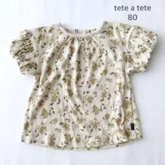 テータテート 80 花柄　美品　バースデイのサムネイル