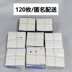 牛乳パック 底のみ 120枚