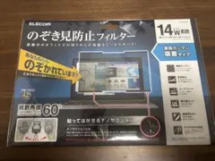 Posiflex EK-1600 15.6インチ Android セルフレジ ③ - メルカリ