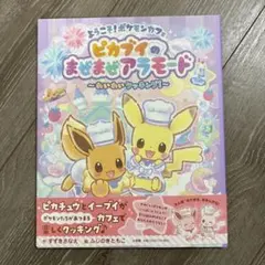 Item thumbnail for item 274b399f-00bb-4f0a-a101-fff5c560f3a0