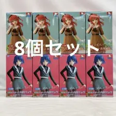 HF4474 未開封 ぼっち・ざ・ろっく！ Vivitフィギュア 8個セット