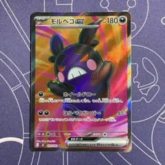 2026年最新】ポケモンカード sr 100枚の人気アイテム - メルカリ