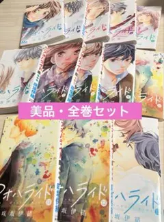 2026年最新】アオハライドの人気アイテム - メルカリ