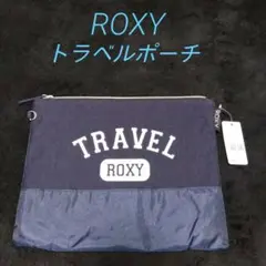 ROXY TRAVEL ポーチ ネイビー　サイズ約21×27cm未使用品のサムネイル