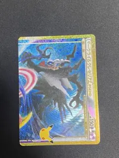 ダークライ&クレセリアLEGEND