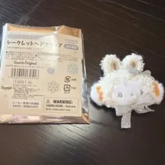 サンリオ ヘアクリップ こぎみゅん