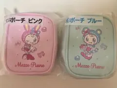 Mezzo Piano メゾピアノ 当りくじポーチ ピンク ブルー
