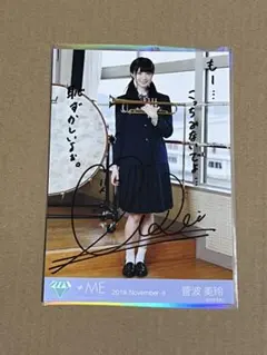 Item thumbnail for item a2a64566-cad1-421a-a6b0-7211125e0be8