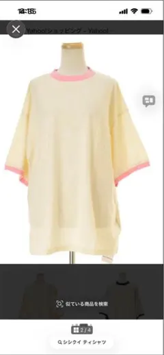 SHISHIKUI C vintage Tee リンガー Tシャツ F シシクイ - メルカリ