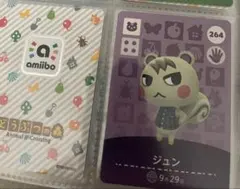 【値下げ】あつ森　amiibo ジュン　即日発送、匿名