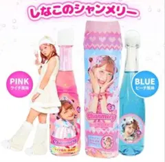 2026年最新】シャンメリーの人気アイテム - メルカリ