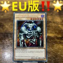 遊戯王 復刻版 デーモンの召喚 ウルトラレア 英語版 MRD-EN003 - メルカリ